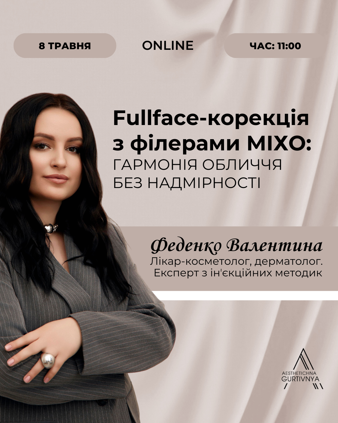 08.05.2025 - Fullface-корекція з MIХO: гармонія обличчя без надмірності